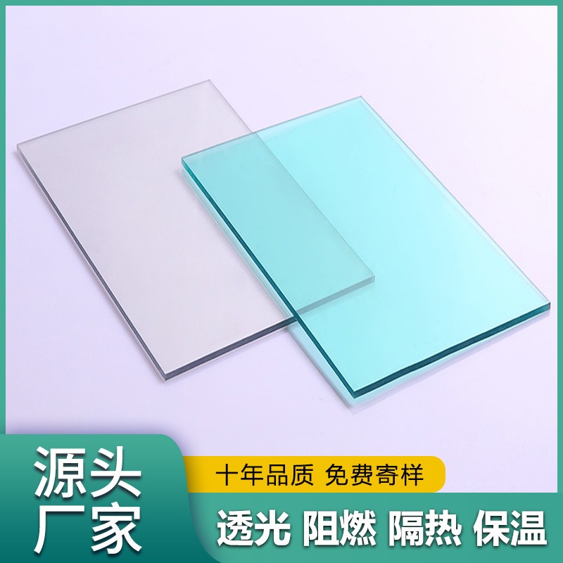 耐力板厂家加工定制山西清徐县PC直销价格便宜透光性高不易变形20米