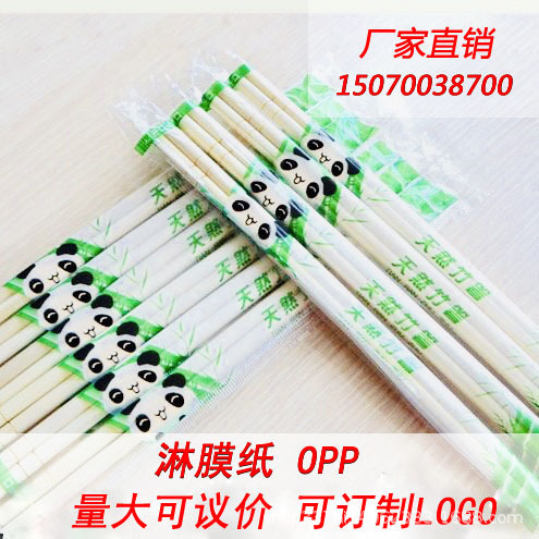 江西筷子厂家直销 一次性刀、叉、勺、筷、签 熊猫筷子 大山竹一次性筷子