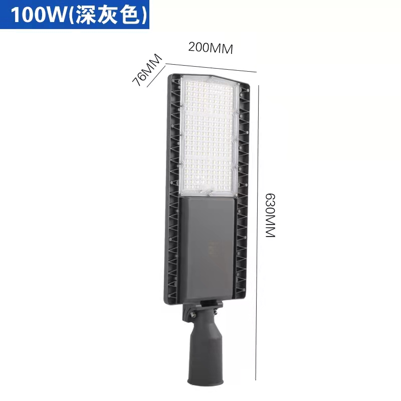 DL30a 上海世纪亚明 LED路灯 户外防水新农村小区道路灯头1