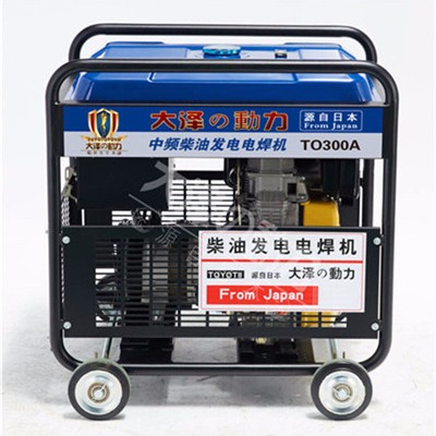 300A柴油发电电焊一体机 柴油发电机组