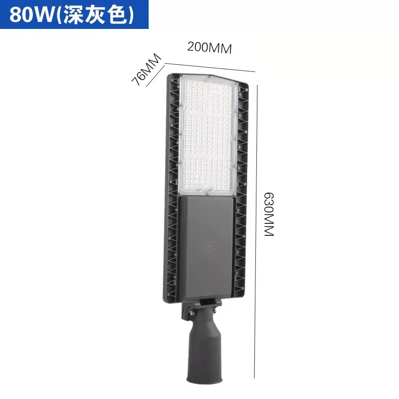 DL30a 上海世纪亚明 LED路灯 户外防水新农村小区道路灯头2