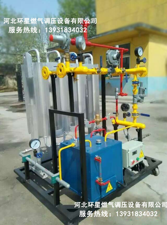 空温式气化器 煤改气 现货调压柜华 LNG液态 LNG气化减压站1