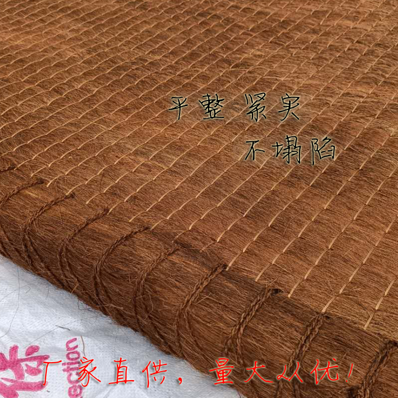 1.8*2*0.06米 学生硬床垫 手工山棕片床垫 源头厂家4