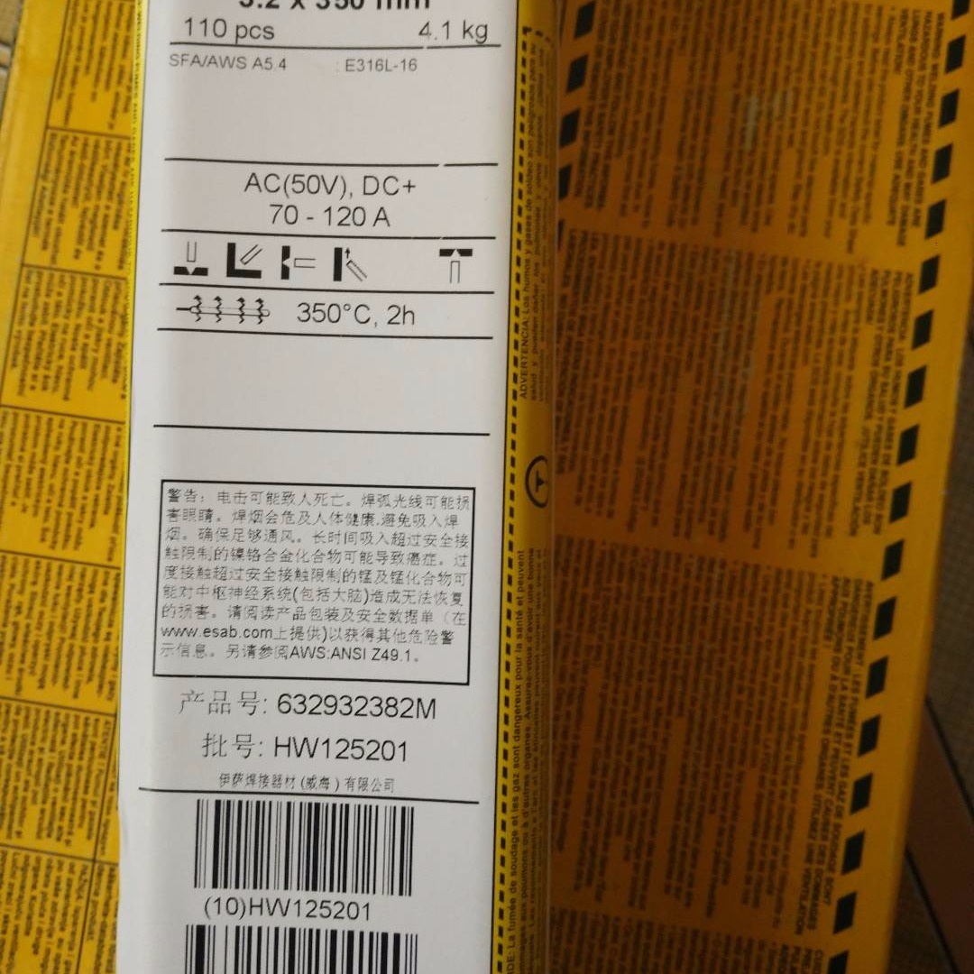 日本神钢药芯焊丝 原装日本神钢DW-55LSR药芯焊丝9
