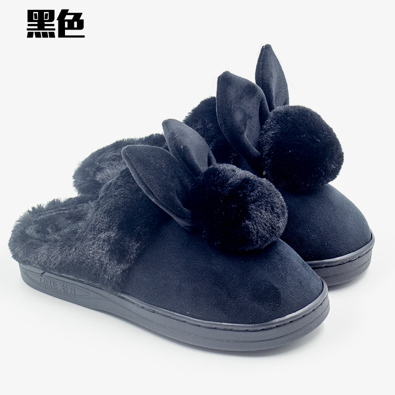 冬季保暖家居拖鞋厚底可爱兔耳朵全包跟棉拖鞋批发 厂家直销1