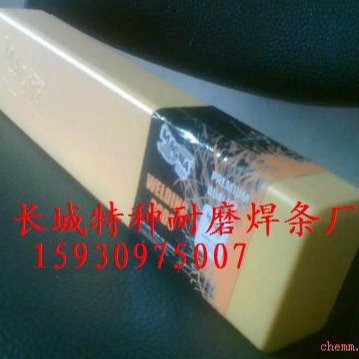 日本神钢药芯焊丝 原装日本神钢DW-55LSR药芯焊丝8
