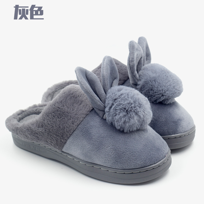 冬季保暖家居拖鞋厚底可爱兔耳朵全包跟棉拖鞋批发 厂家直销2