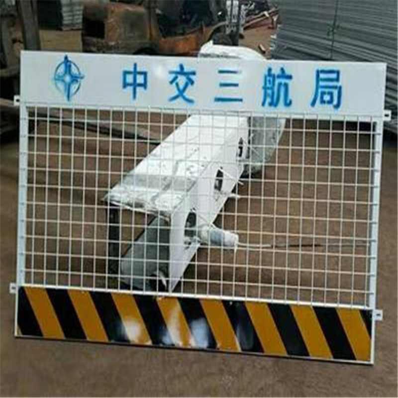 基坑警示护栏 岑达 定型化基坑护栏 现货厂家 工地基坑护栏1