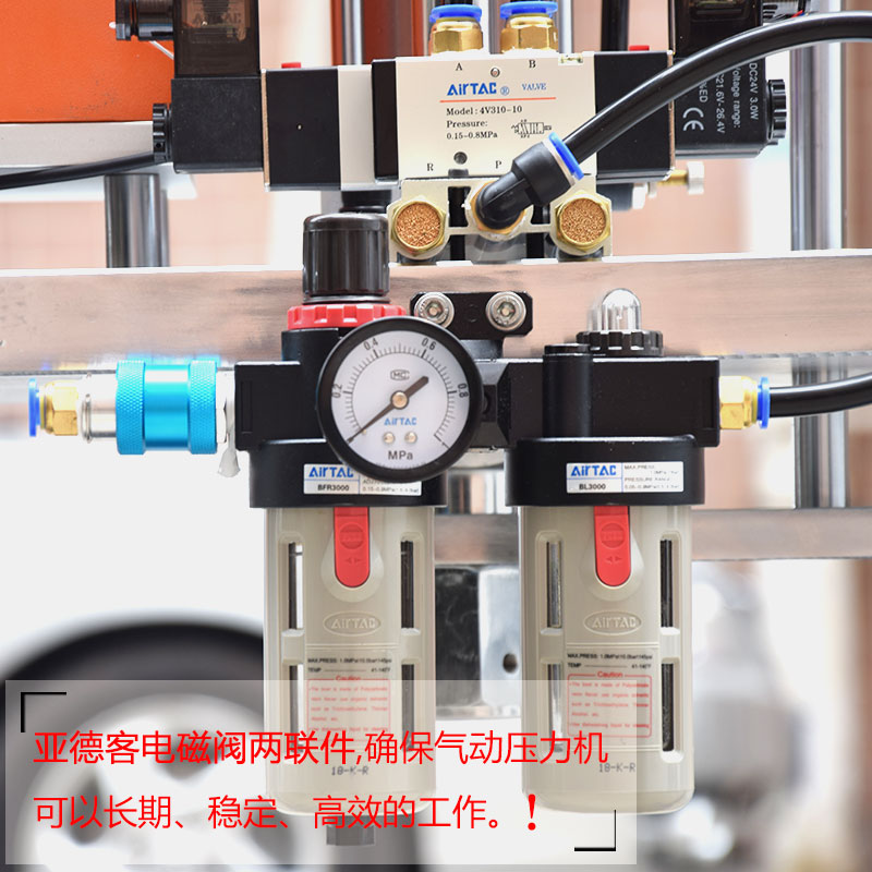 台式气动压力机 二板可调压力机 四柱气液增压机 玖容气液压力机2