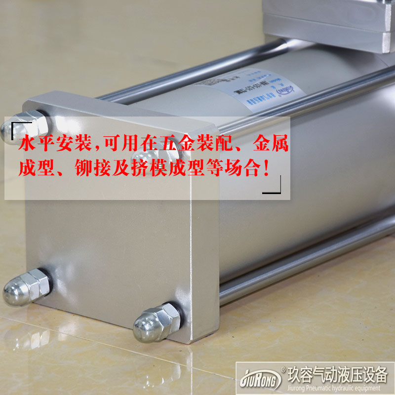 JRHA油气隔离型气液增压器 可带多个油缸 预压式气液增压器 玖容气液增压器1