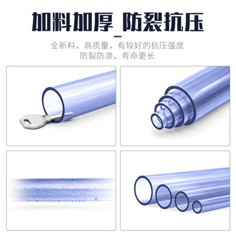 江苏厂家定做 25 32 外径20 75 90 50 UPVC透明硬管 塑料给水管 140mm 40 110 635