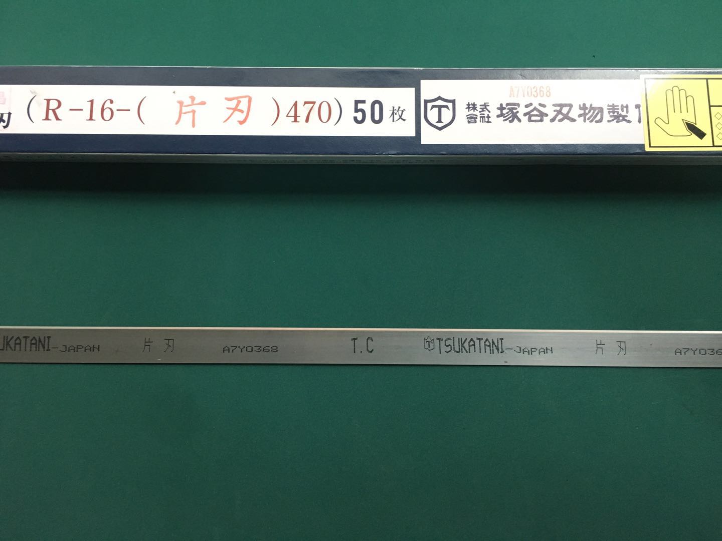日本tsukatani记录纸刀 日本原装进口记录纸刀 R16齿刀直销商3