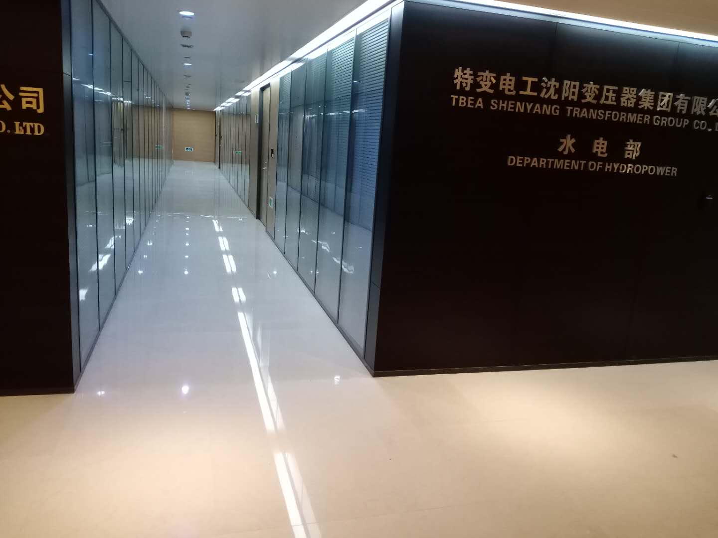 大理石 北京宏润泽胜石材养护科技有限公司1
