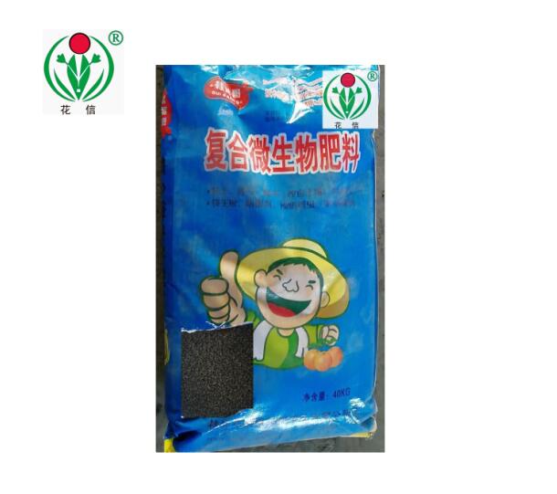 桂林花信出售实用的有机肥 南宁有机生物肥 其他化肥1