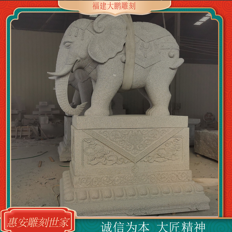 定制风水石象设计 石雕招财象定制出售 酒店花岗岩石材大象 大象石材雕刻1