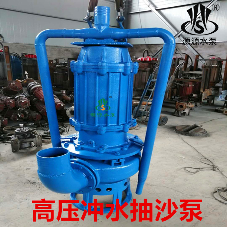 潜水式渣浆泵 ZJQ500-25-90 高扬程潜水泥浆泵 8寸清吸沙泵5