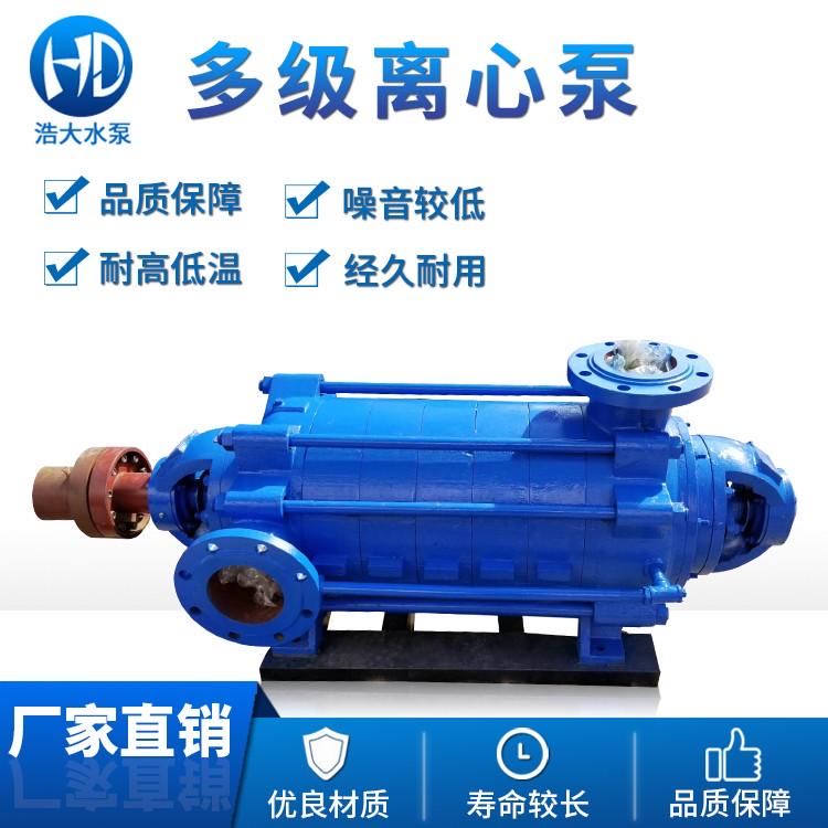 DG 卧式多级离心泵 多级泵带柴油机 多级离心泵2