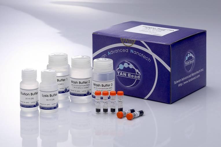 人热休克蛋白20(HSP-20)ELISA试剂盒 分析试剂4
