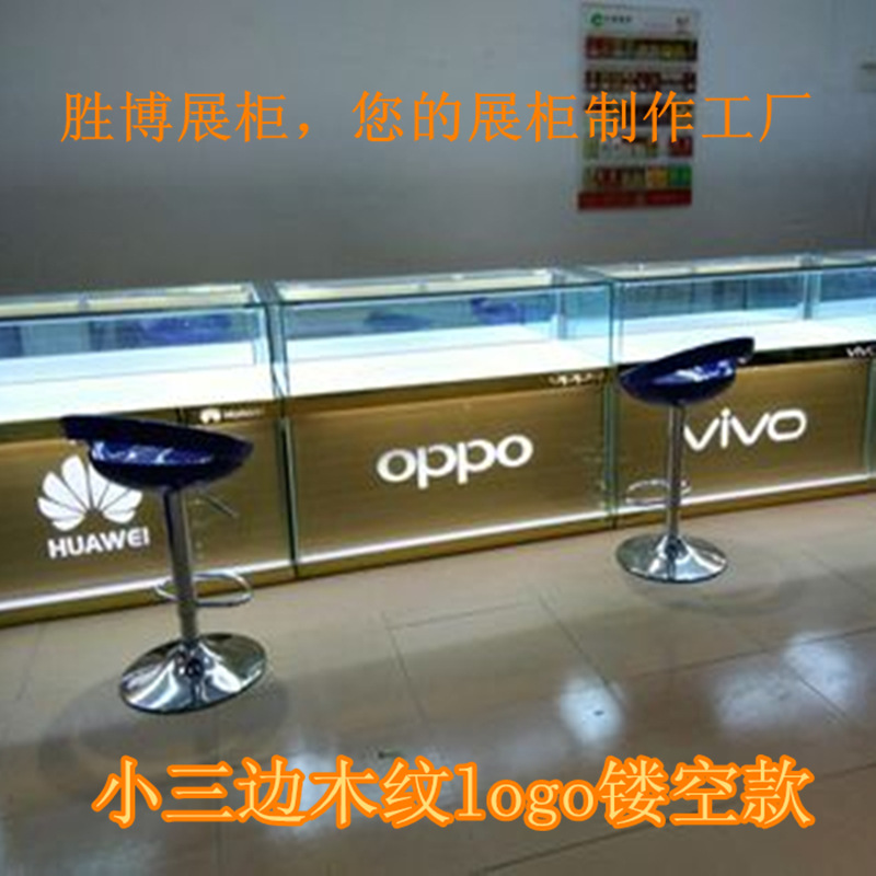 新款华为3.1手机柜台vivo小米oppo魅族移动手机店展示柜台玻璃柜4
