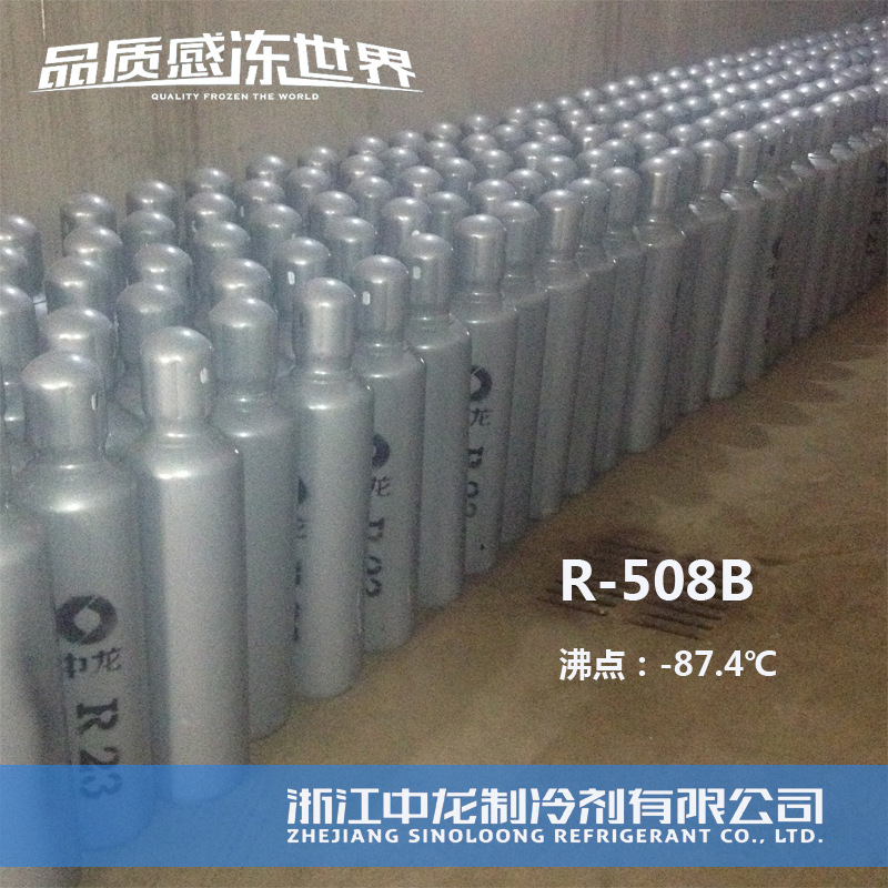 可达-87℃ 低温系统科研类专用混合制冷剂R508B 包装6kg5