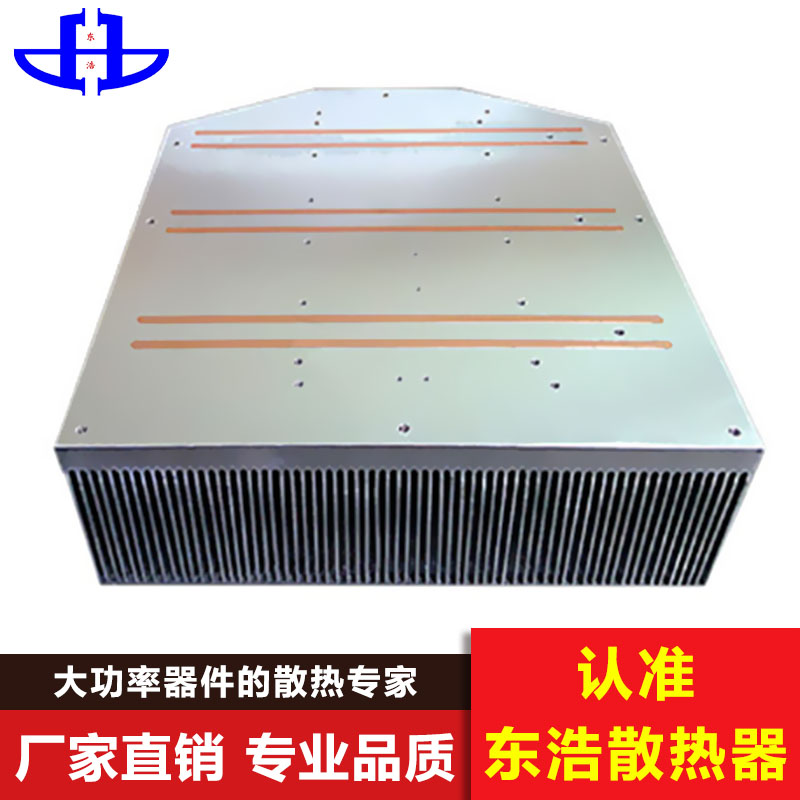 SVG热管散热器 东浩 大功率热管散热器厂家定制 电子五金材料3