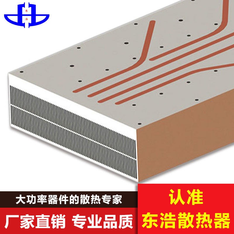 SVG热管散热器 东浩 大功率热管散热器厂家定制 电子五金材料