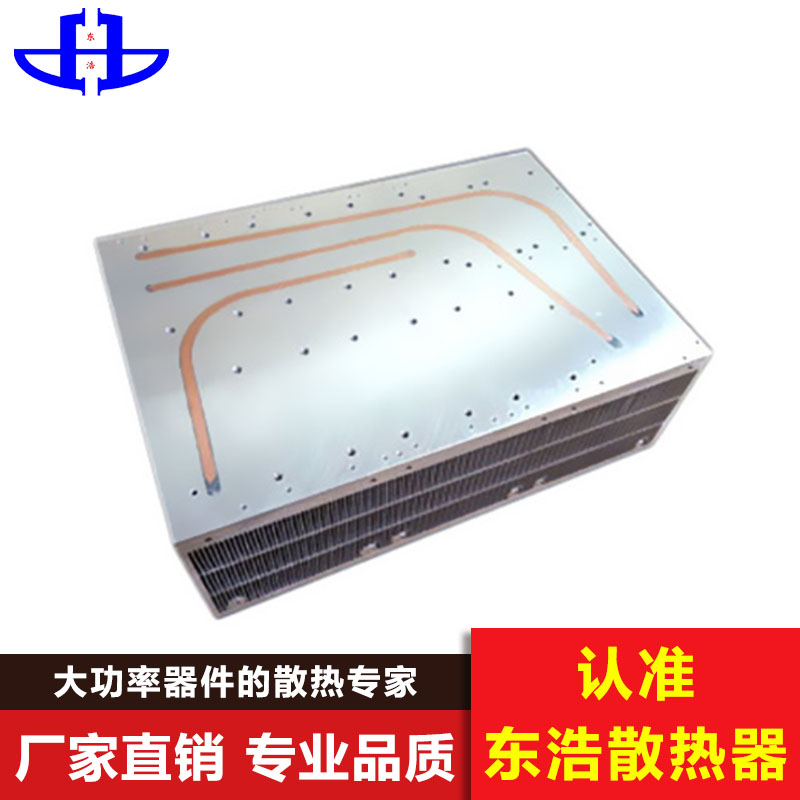 SVG热管散热器 东浩 大功率热管散热器厂家定制 电子五金材料1