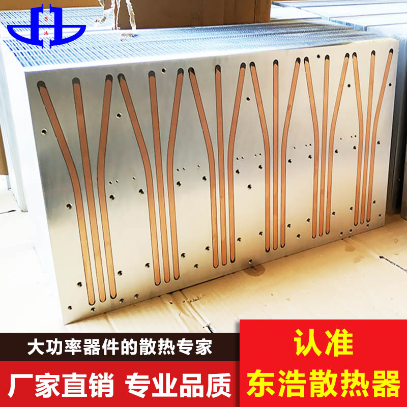 SVG热管散热器 东浩 大功率热管散热器厂家定制 电子五金材料4