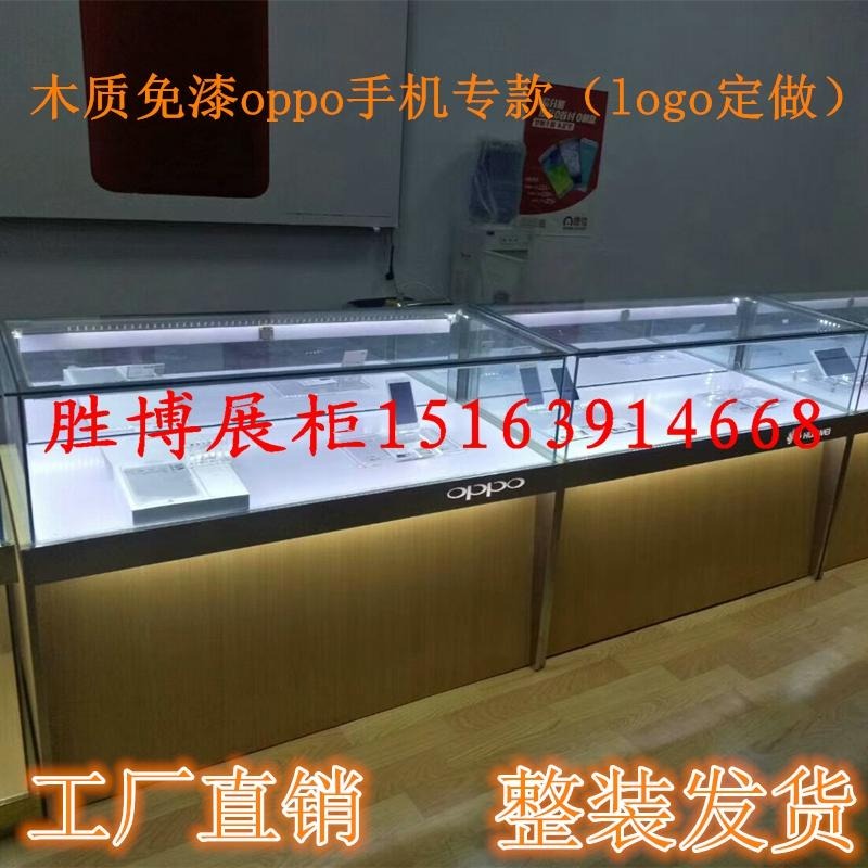 新款木纹vivo华为oppo移动手机柜台展示柜业务受理台厂家批发3