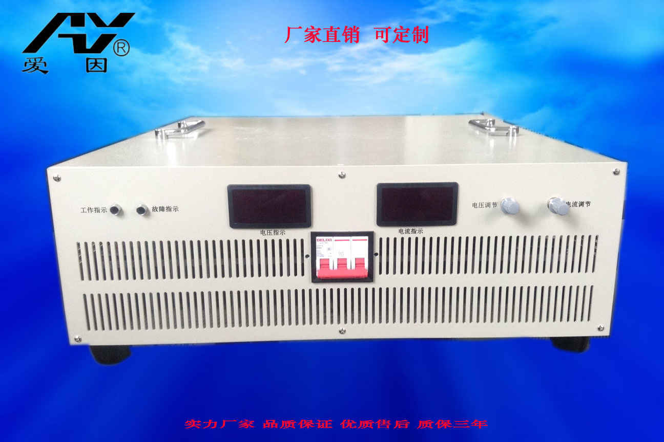 交流转0-110V70A可调直流电源8000W稳压稳流可充电电解电机老化3