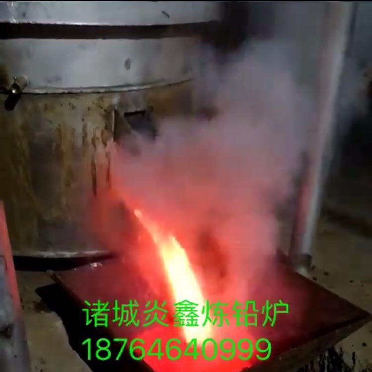 日产60吨 冶炼成套设备 炎鑫炼铅炉1