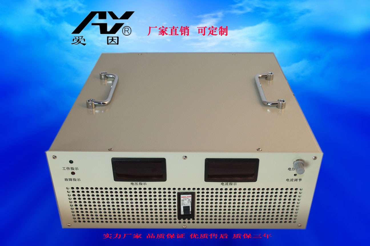 交流转0-110V70A可调直流电源8000W稳压稳流可充电电解电机老化2