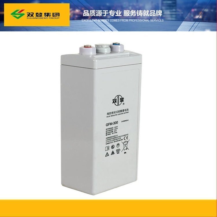 双登2V500AH蓄电池 GFM-500AH 现货供应 双登蓄电池 双登电池厂家