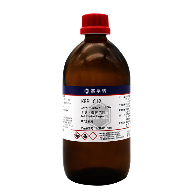 500ml 无吡啶 卡氏水试剂库仑电量法KFR-C12 卡尔费休试剂4