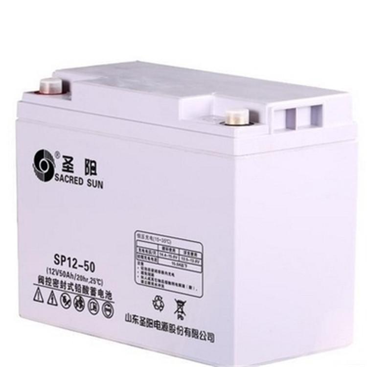 UPS直流屏专用 原装圣阳蓄电池SP12-50 12V50AH免维护储能蓄电池 现货供应5