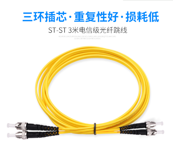 甬立孚ST 电信级光纤跳线 现货供应 UPC-ST 多模尾纤2