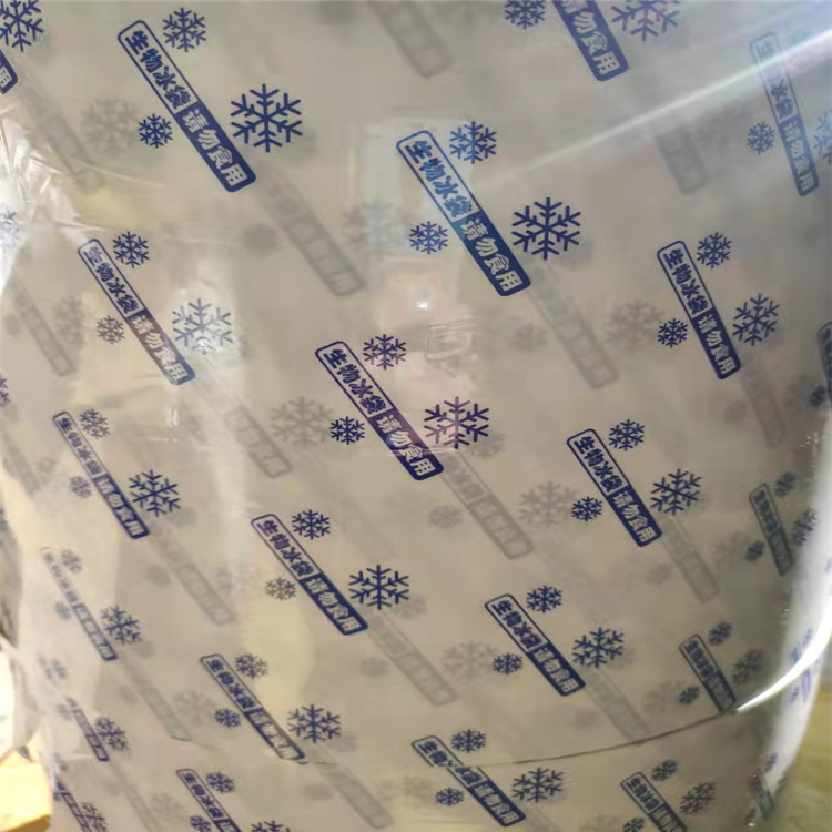 海鲜水果食品冰袋 旭彩塑业专业生产 食品级冰袋卷膜 冷链物流快递冰袋 真空袋4