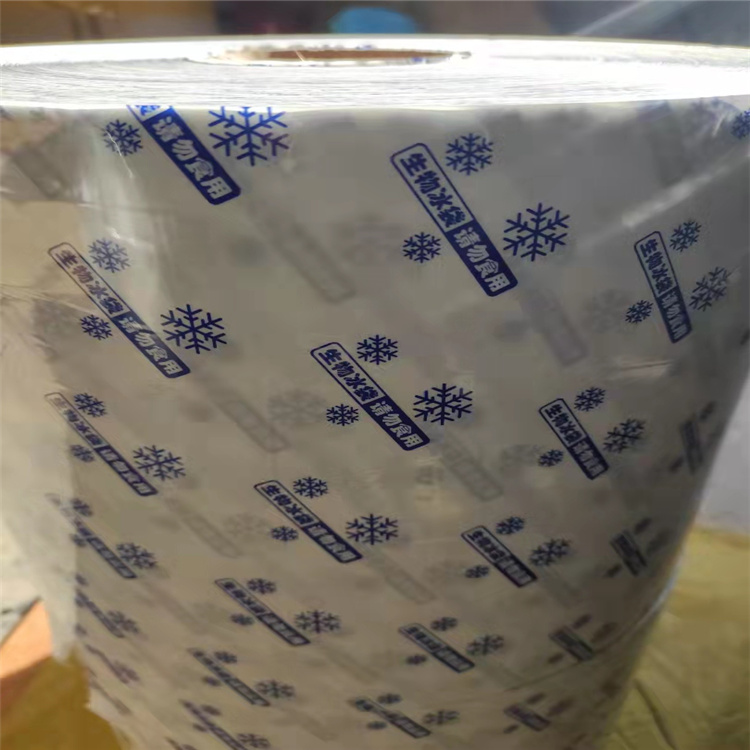 复合膜印刷图案 冰袋卷膜 定制封口膜 全自动包装机 镀铝尼龙卷膜4