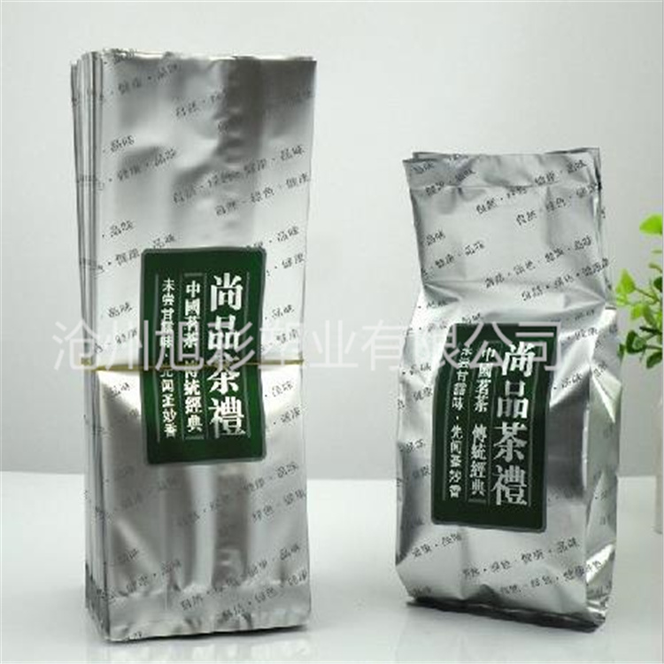 聚酯真空袋 茶叶包装袋 可来图定制 塑料食品袋 可加厚镀铝3