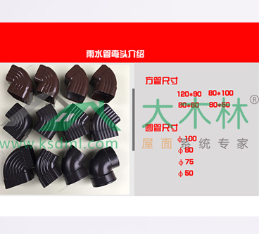 排水系統 無錫鋁合金天溝溝槽定制廠家直銷2