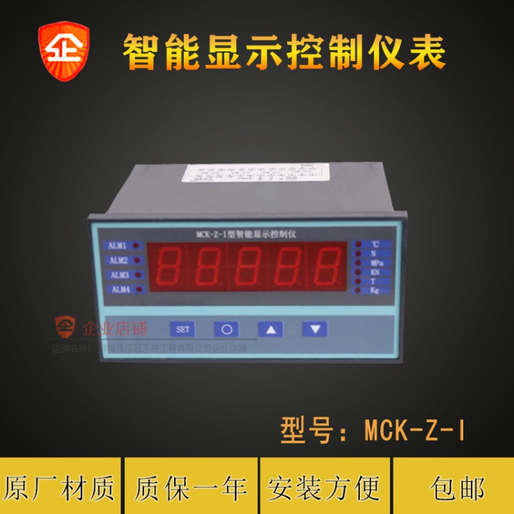 安徽厂家 扭矩传感器JNNT-T1型号齐全量大优惠2