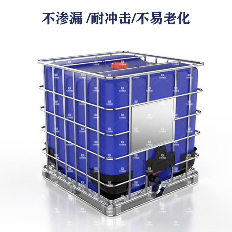 IBC-1000L1000L方形带铁框架1吨IBC集装桶加厚塑料1吨 卡斯特	 化工吨桶 IBC吨桶 厂子批发1加直销5