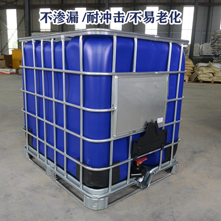IBC-1000L1000L方形带铁框架1吨IBC集装桶加厚塑料1吨 卡斯特	 化工吨桶 IBC吨桶 厂子批发1加直销7