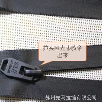 防水拉链 家纺箱包服装拉链 尼龙开尾优质拉链 5黑色哑光TPU材质 MXM3