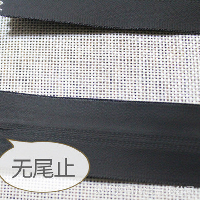 防水拉链 家纺箱包服装拉链 尼龙开尾优质拉链 5黑色哑光TPU材质 MXM1