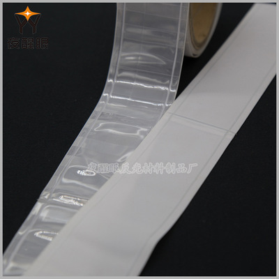 反光晶格条 PVC反光条 可定制 厂家直销 5cm 平板日字米字W型X型4