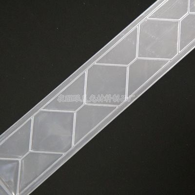菱形pvc反光条 反光晶格条 四边形梯形纹路 可定制 5cm 厂家直销3