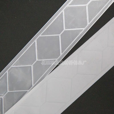 菱形pvc反光条 反光晶格条 四边形梯形纹路 可定制 5cm 厂家直销5
