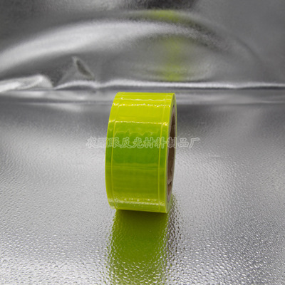 反光晶格条 PVC反光条 可定制 厂家直销 5cm 平板日字米字W型X型6