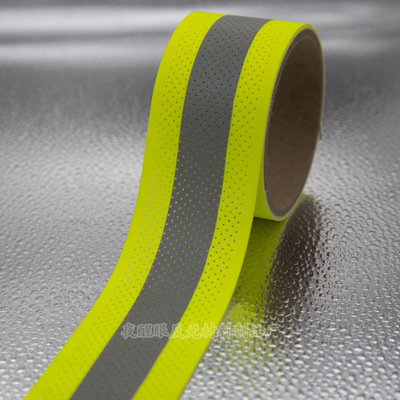 厂家直销 反光网布 打孔反光布 反光布 橘色荧光黄反光膜 可定制4